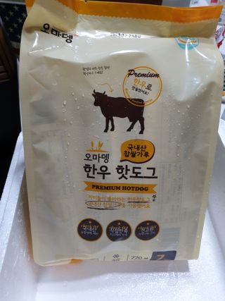 오마뎅 한우핫도그 — 4점을 준 리뷰어가 2021년 5월 올린 사용 사진