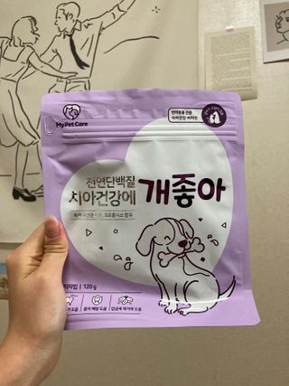 My Pet Care 천연단백질 치아건강에 개좋아 — 5점을 준 리뷰어가 2021년 2월 올린 사용 사진