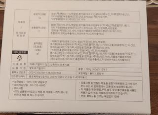 예지냔님이 올린 리뷰 사진 2