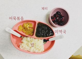 유비맘 스푼포크 케이스 세트 1+1 _컬러랜덤 발송 — 5점을 준 리뷰어가 2021년 1월 올린 사용 사진