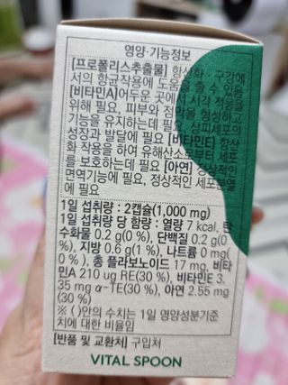 딸기피치체리빠님이 올린 리뷰 사진 2