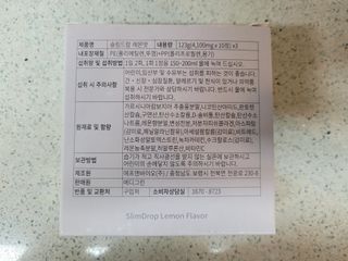둥이베베님이 올린 리뷰 사진 2