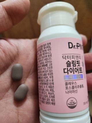 닥터피엔티 [Dr.PNT] 하루 2알로 건강한 다이어트! 한겨울에도 체지방만 쏙~ 슬림핏 다이어트 — 5점을 준 리뷰어가 2023년 2월 올린 사용 사진