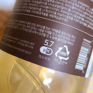빅그린 니치 퍼퓸 바이옴바디워시 500ml(상탈, 블랙베리&베이, 블랑쉐 3종 중 택1) — 5점을 준 리뷰어가 2022년 8월 올린 사용 사진