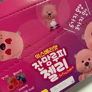 [팔도] 잔망루피젤리 믹스베리맛 42g 8개 — 5점을 준 리뷰어가 2022년 2월 올린 사용 사진