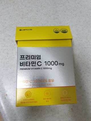 서울약사신협 프리미엄 비타민C 1,000mg_2.5g x 50포 — 5점을 준 리뷰어가 2021년 10월 올린 사용 사진