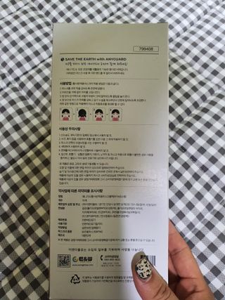seowoomum님이 올린 리뷰 사진 2