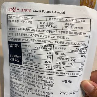 세지니힛님이 올린 리뷰 사진 2