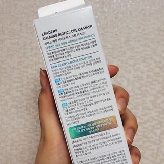 리더스코스메틱 리더스 카밍 바이오틱스 크림 마스크 — 4점을 준 리뷰어가 2021년 4월 올린 사용 사진