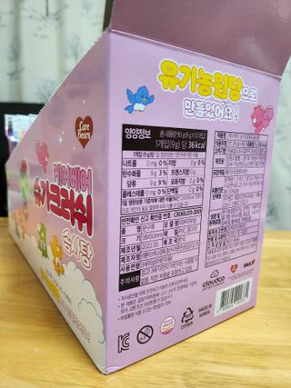 꼬꼬마눈사람님이 올린 리뷰 사진 4