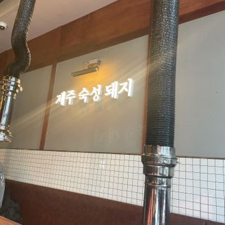 [고집132] 4만원 이용권 — 4점을 준 리뷰어가 2021년 1월 올린 사용 사진