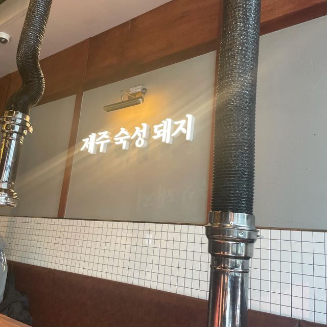 [고집132] 4만원 이용권 리뷰 사진