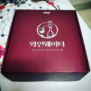 와인웨이터 당신은 별을 마시고있소, 크리비 와인 디스펜서 — 5점을 준 리뷰어가 2023년 1월 올린 사용 사진
