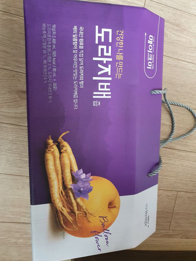 메이크미 도라지배즙 리뷰 사진