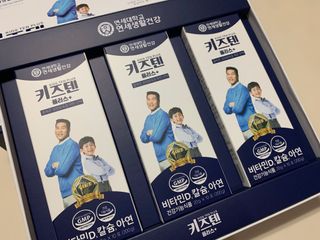 키즈텐플러스 연세 키즈텐 플러스 1개월 — 5점을 준 리뷰어가 2021년 3월 올린 사용 사진