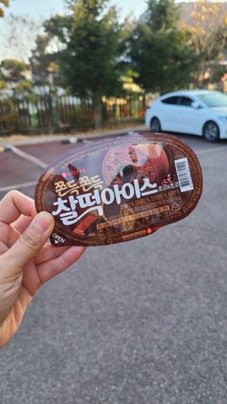 거니님이 올린 리뷰 사진 1