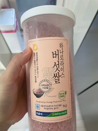 하나로라이스 기능성쌀 5종 1kg  환경을 생각한 다회용 용기 사용 — 5점을 준 리뷰어가 2022년 1월 올린 사용 사진