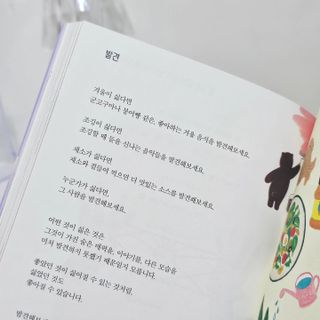 야토언니님이 올린 리뷰 사진 2