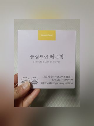 [슬림드랍] 건기식 다이어트 보조제 겸 비타민 — 5점을 준 리뷰어가 2021년 12월 올린 사용 사진
