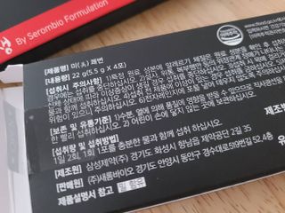 새롬바이오 리생 [미쾌변] 차전자피 식이섬유 건강기능식품 3팩 — 5점을 준 리뷰어가 2021년 6월 올린 사용 사진
