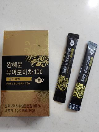 햇님달님님이 올린 리뷰 사진 2