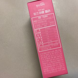 인디닥터 면역 생생 핑크 이뮨 젤리 + 타이탄 BCAA 프로틴 젤리스틱 — 5점을 준 리뷰어가 2022년 4월 올린 사용 사진