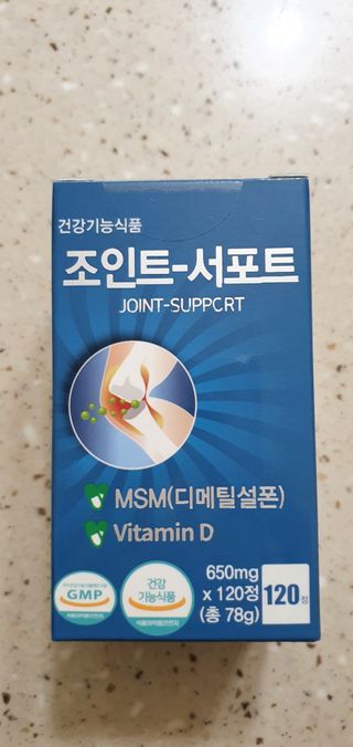에이치알팜 조인트-서포트 보스웰리아 MSM 650mg x 120정 — 5점을 준 리뷰어가 2021년 6월 올린 사용 사진
