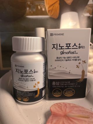 프리마인 홍삼의 강력한 에너지, 이제는 흡수율을 높인 최첨단 캡슐로 간편하게 초고속 충전하세요. — 5점을 준 리뷰어가 2022년 9월 올린 사용 사진