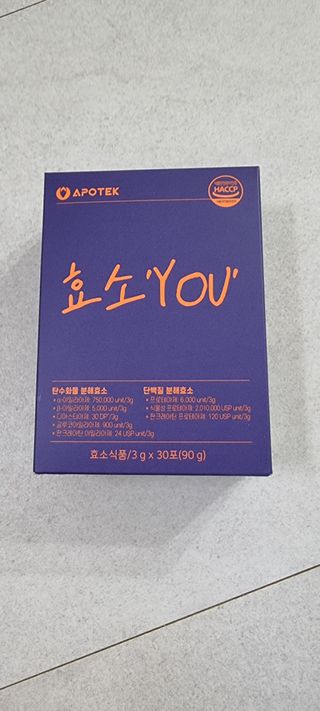[푸름웰니스] 아포텍 효소 YOU 1개월3g 30포 — 4점을 준 리뷰어가 2021년 10월 올린 사용 사진