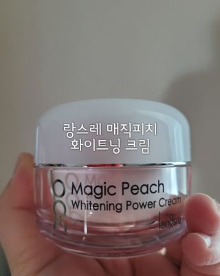 랑스레 매직피치 화이트닝 파워 화이트닝크림 — 5점을 준 리뷰어가 2021년 4월 올린 사용 사진