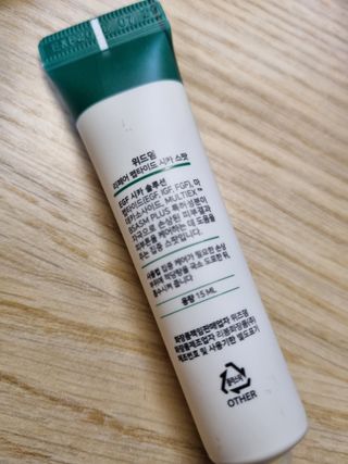 [위드덤] 워터풀 인텐스 리페어 포뮬라 — 5점을 준 리뷰어가 2021년 11월 올린 사용 사진