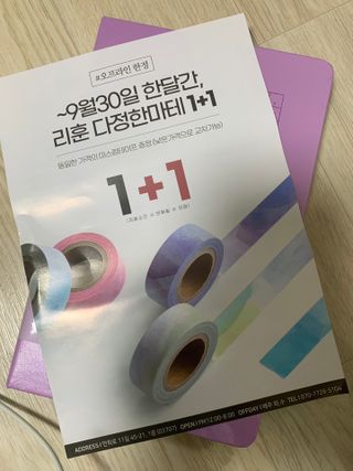 김주은님이 올린 리뷰 사진 2