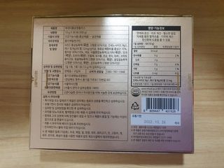 서울약사신협_투데이홍삼정플러스스틱_10g x 30포 — 5점을 준 리뷰어가 2021년 3월 올린 사용 사진