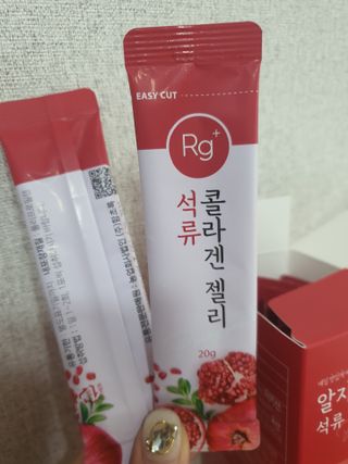 함초록 Rg+ 석류콜라겐젤리 — 4점을 준 리뷰어가 2021년 4월 올린 사용 사진