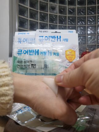 [큐어반H 커팅] 간편하게 떼서 쓰는 자외선차단 습윤밴드 (1팩/30매입) — 5점을 준 리뷰어가 2022년 12월 올린 사용 사진