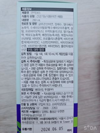 꼬꼬마님이 올린 리뷰 사진 3