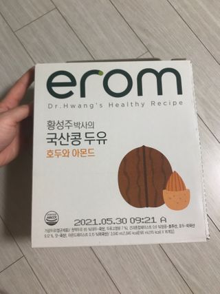 만기사갈네트님이 올린 리뷰 사진 3
