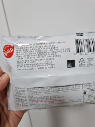 [엠메이데이] 안심 알티슈 20매 x 7 — 5점을 준 리뷰어가 2022년 1월 올린 사용 사진