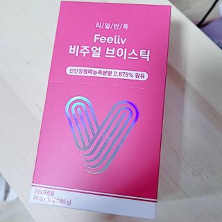 필리브 비주얼 브이스틱 — 5점을 준 리뷰어가 2021년 6월 올린 사용 사진