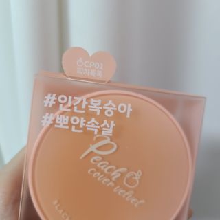 채니 チェニ님이 올린 리뷰 사진 1