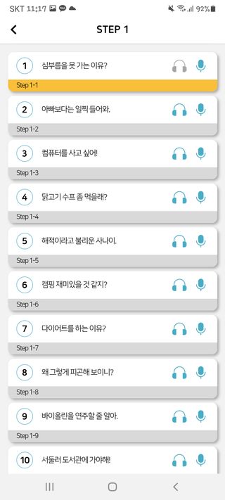 앵쥬님이 올린 리뷰 사진 3