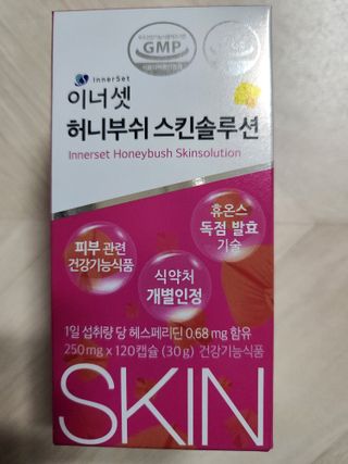이너셋 허니부쉬 스킨솔루션 캡슐 1개월분 개별인정형 발효허니부쉬! — 5점을 준 리뷰어가 2023년 3월 올린 사용 사진