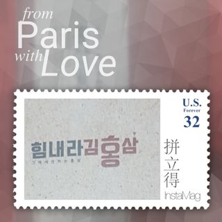 힘내라김홍삼 홍삼활력진 50ml x 5포 — 5점을 준 리뷰어가 2021년 3월 올린 사용 사진