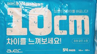 아베크 펫 와이드 프리미엄 중형 애견 강아지 배변 패드 54매 1팩 45g — 5점을 준 리뷰어가 2021년 7월 올린 사용 사진