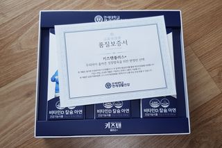키즈텐플러스 연세 키즈텐 플러스 1개월 — 5점을 준 리뷰어가 2021년 3월 올린 사용 사진