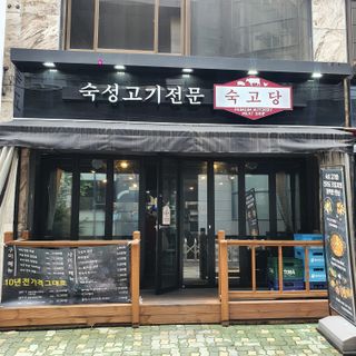 지으니님이 올린 리뷰 사진 2