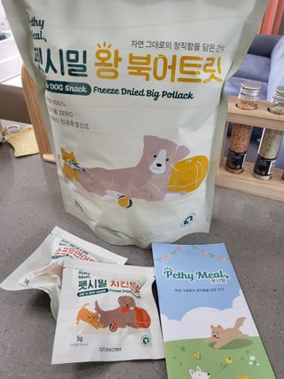 [펫시밀] 원물그대로 영양듬뿍 동결건조 왕북어트릿300g,왕치킨트릿400g,열빙어트릿300g 대용량 간식 — 5점을 준 리뷰어가 2023년 5월 올린 사용 사진