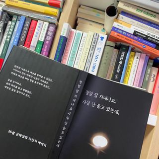 아옹님이 올린 리뷰 사진 4