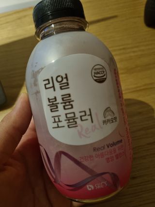 래디 리얼볼륨포뮬러 1박스(8개입) — 5점을 준 리뷰어가 2022년 3월 올린 사용 사진