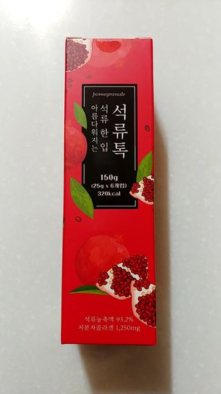 너구리양님이 올린 리뷰 사진 2